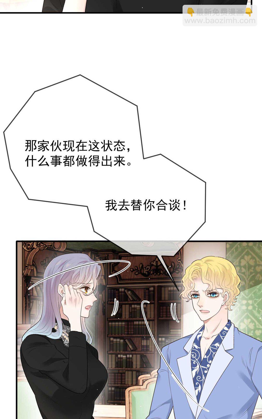 第三百零四话 拿平民要挟31