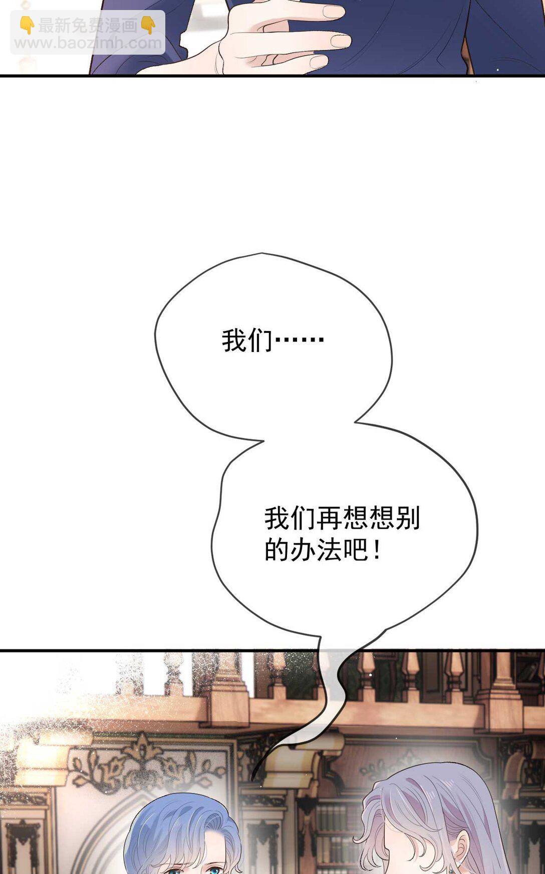 第三百零四话 拿平民要挟34