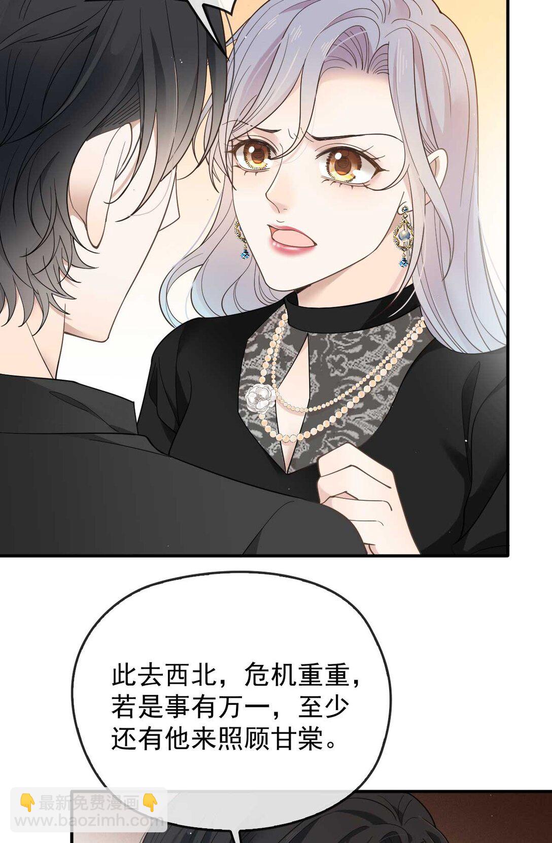 第三百零四话 拿平民要挟40