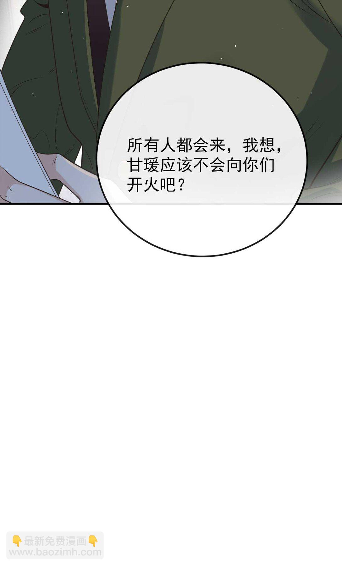 第三百零四话 拿平民要挟8