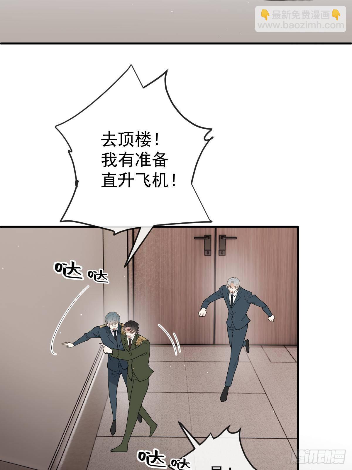 第三百零七话 被包围38