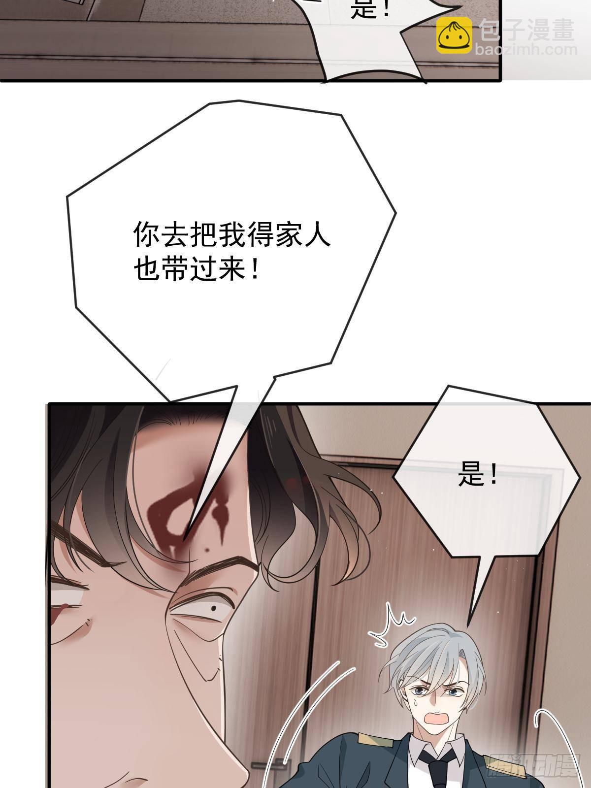 第三百零七话 被包围39