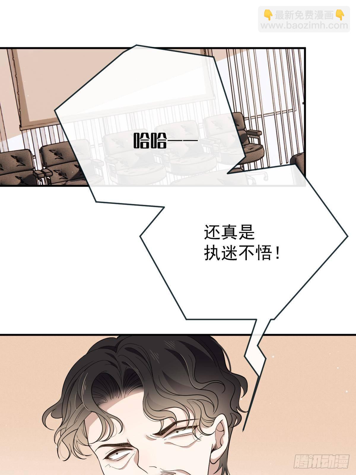 第三百零七话 被包围9
