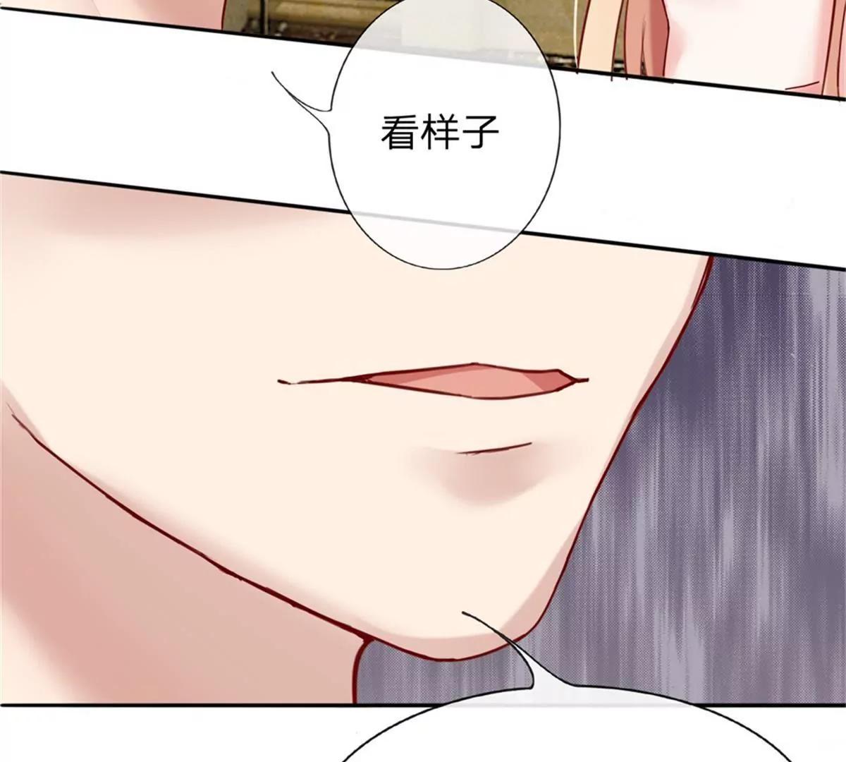 第4话 上来就脱裤子！？27