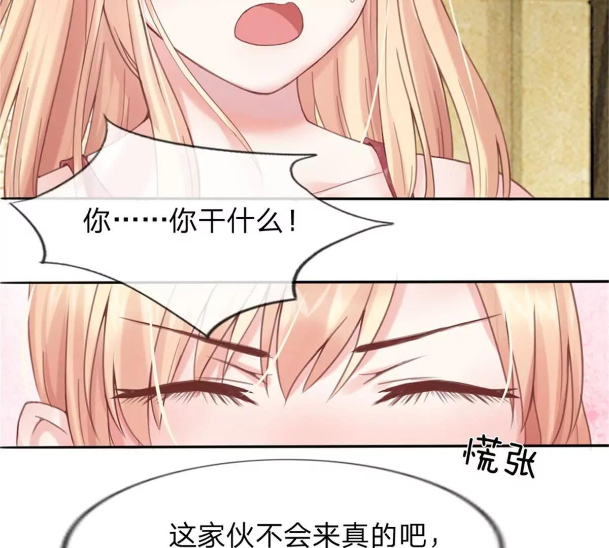 第4话 上来就脱裤子！？3