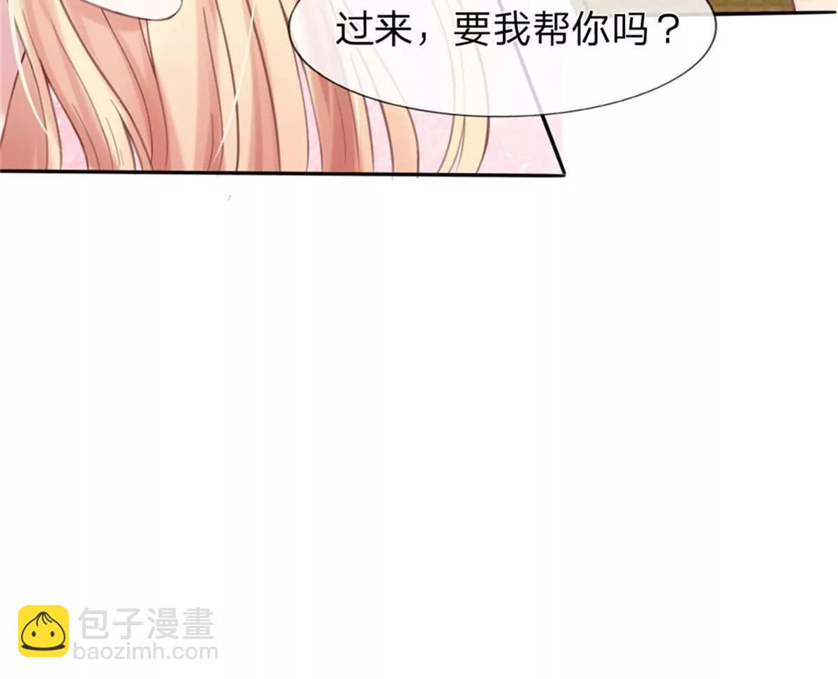 第4话 上来就脱裤子！？6