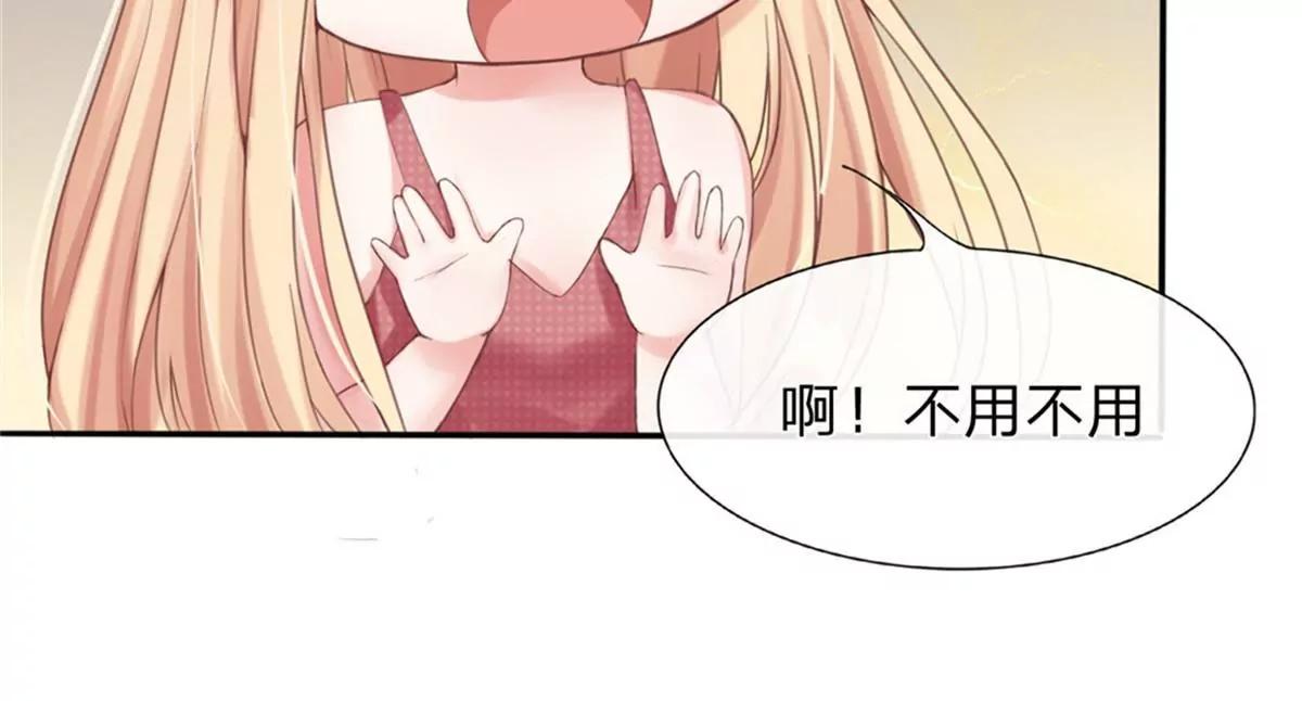 第4话 上来就脱裤子！？8