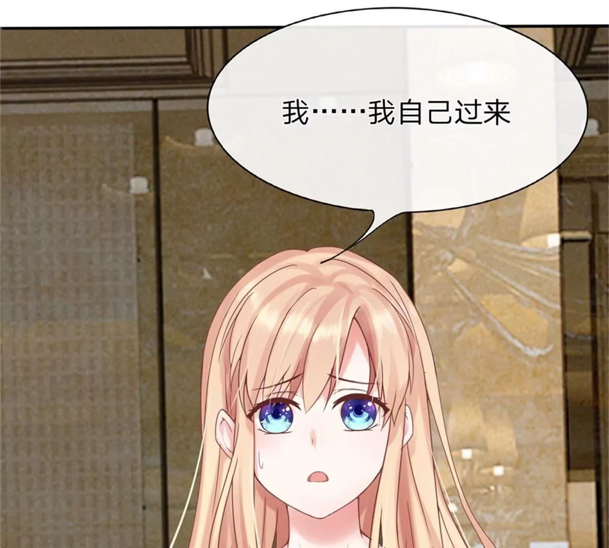 第4话 上来就脱裤子！？9