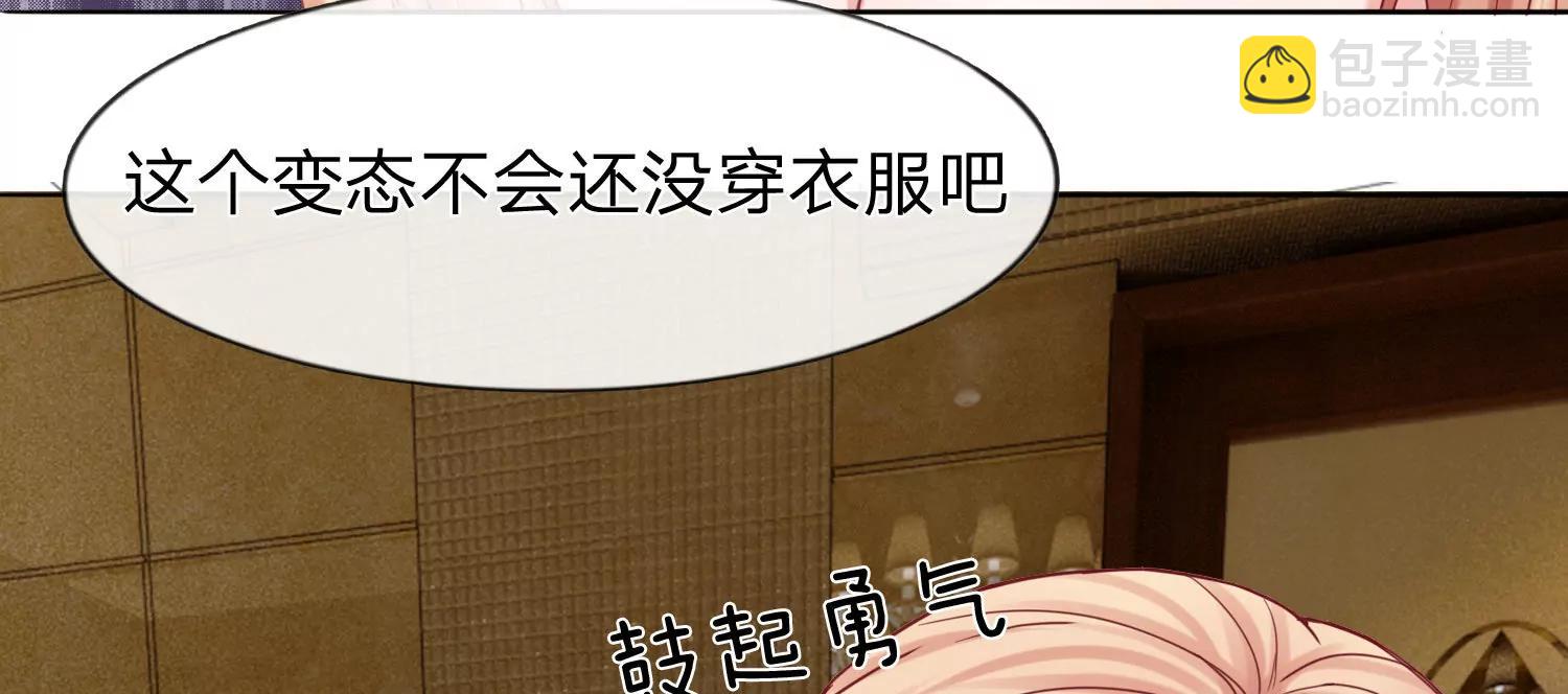 第6话 你逃不出我的手心的37