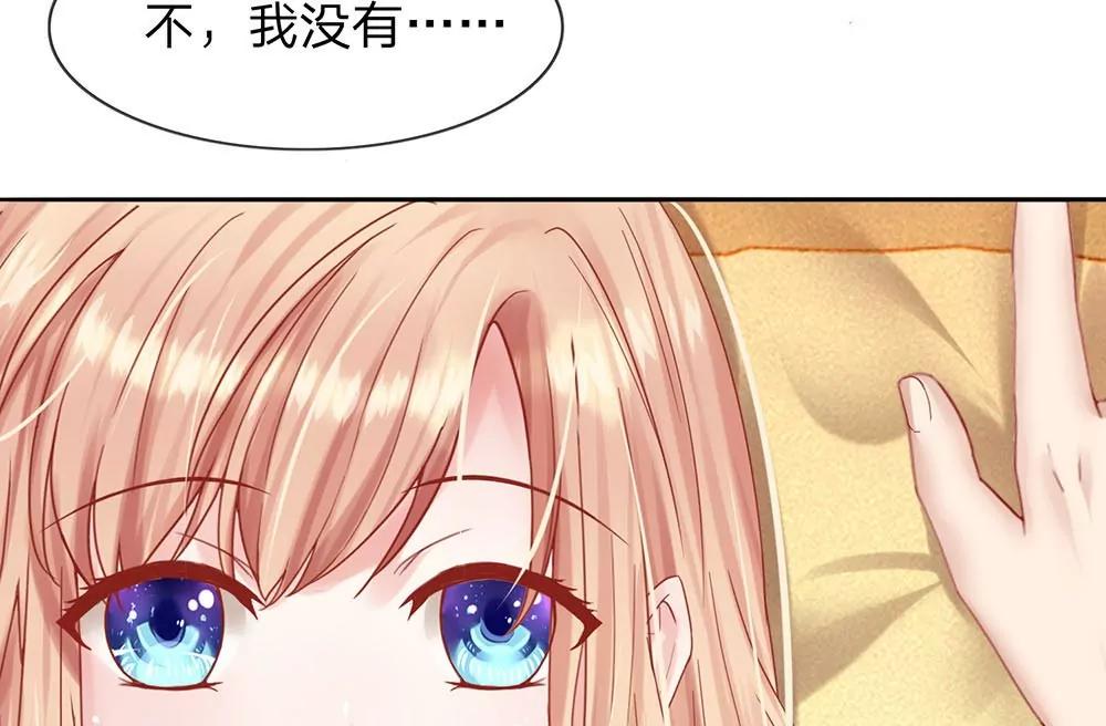 第10话 想在我上面待多久？16