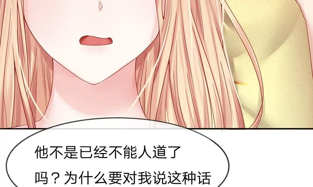 第10话 想在我上面待多久？17