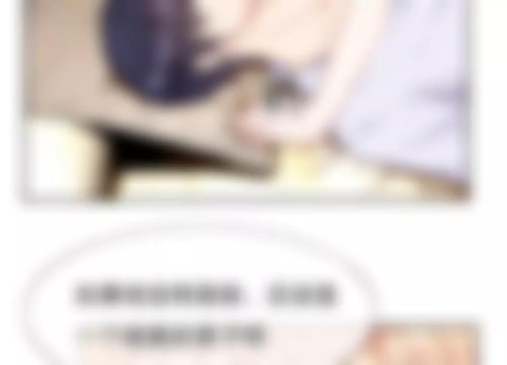 第10话 想在我上面待多久？2