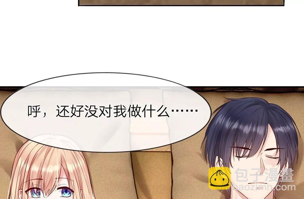 第10话 想在我上面待多久？24