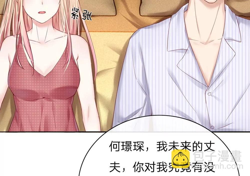 第10话 想在我上面待多久？25