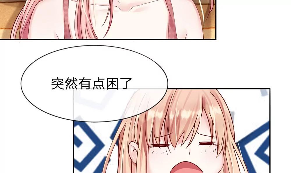第10话 想在我上面待多久？27