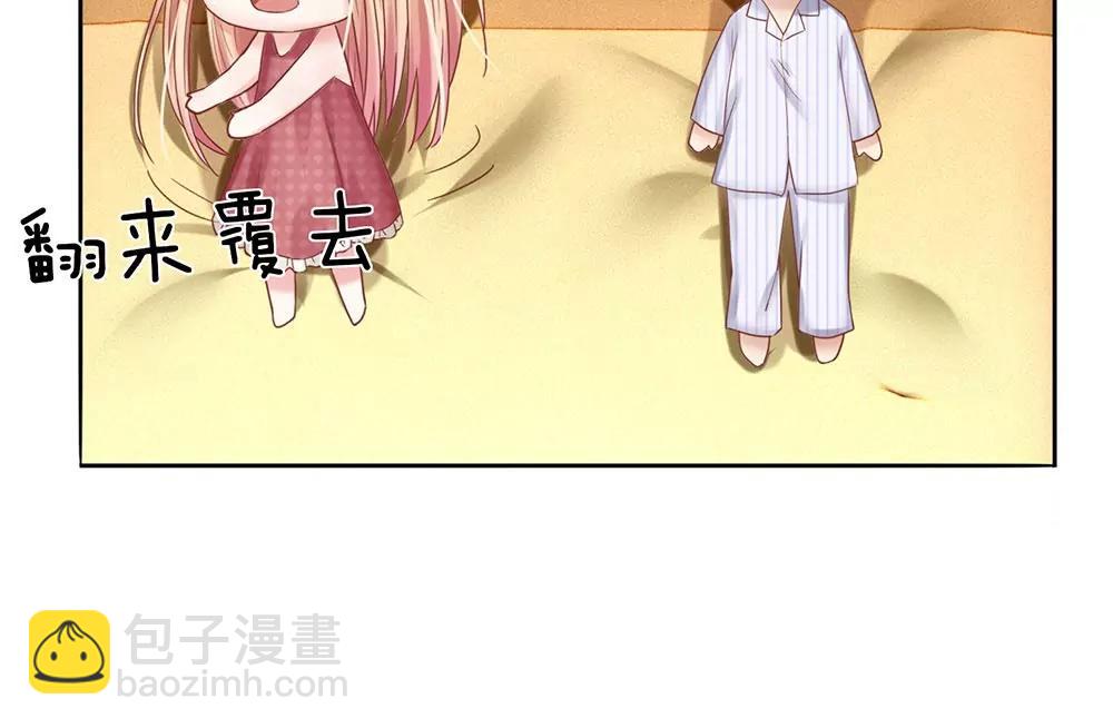 第10话 想在我上面待多久？35