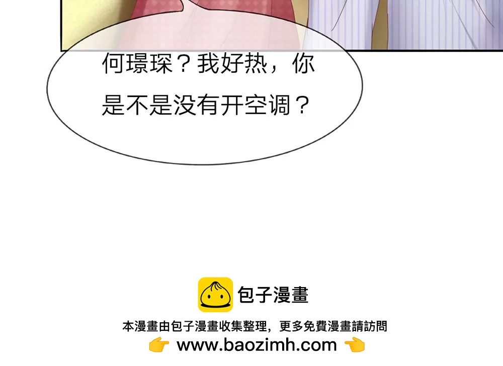 第10话 想在我上面待多久？39