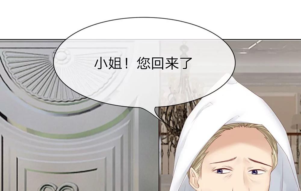第19话 未婚夫到场！12