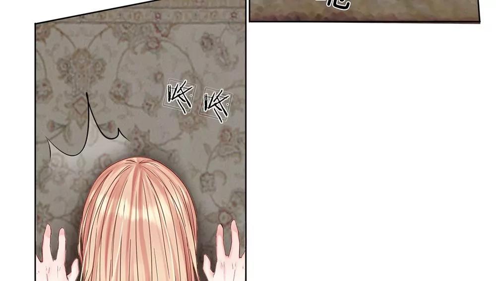 第19话 未婚夫到场！23