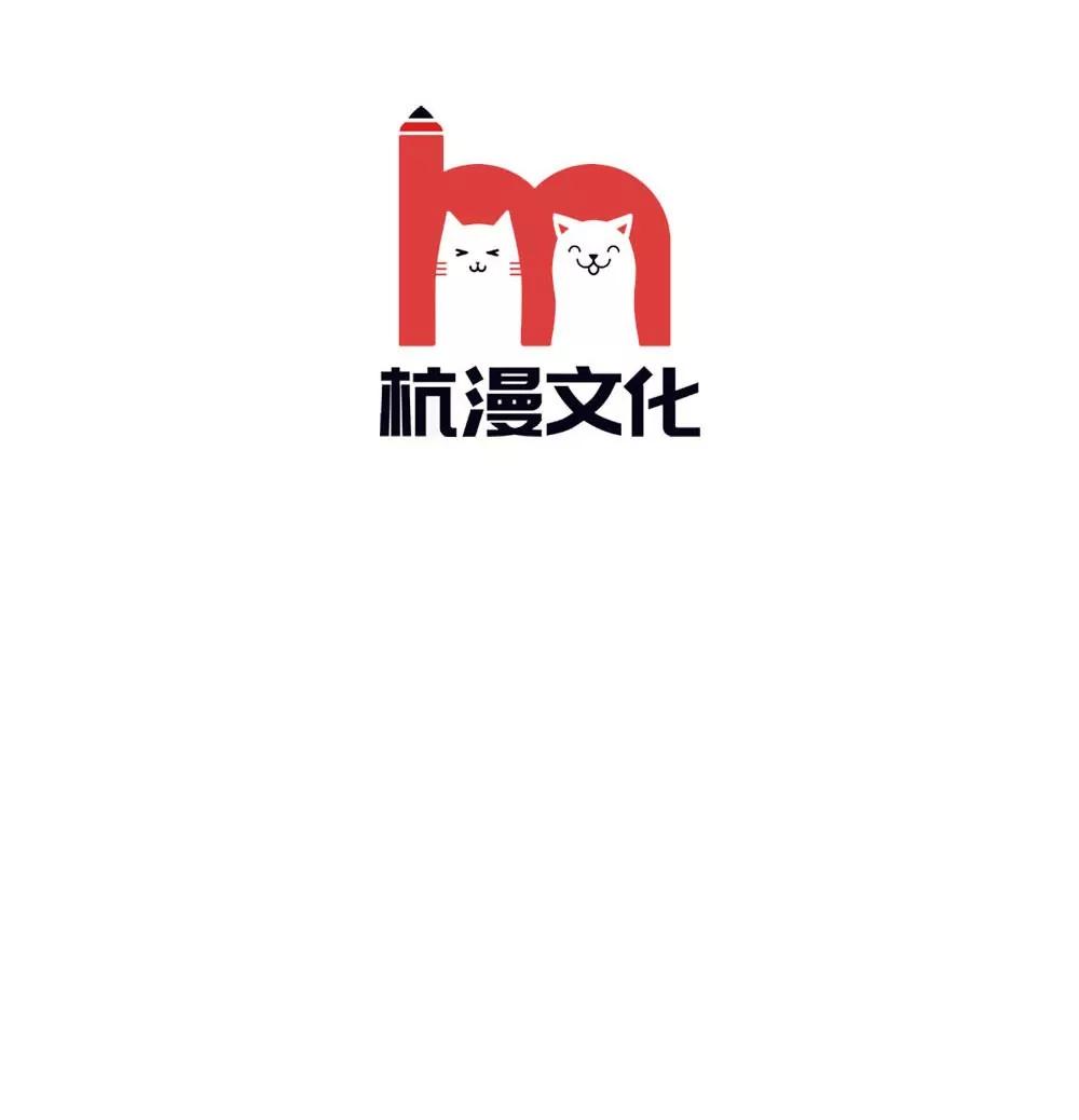 第19话 未婚夫到场！4