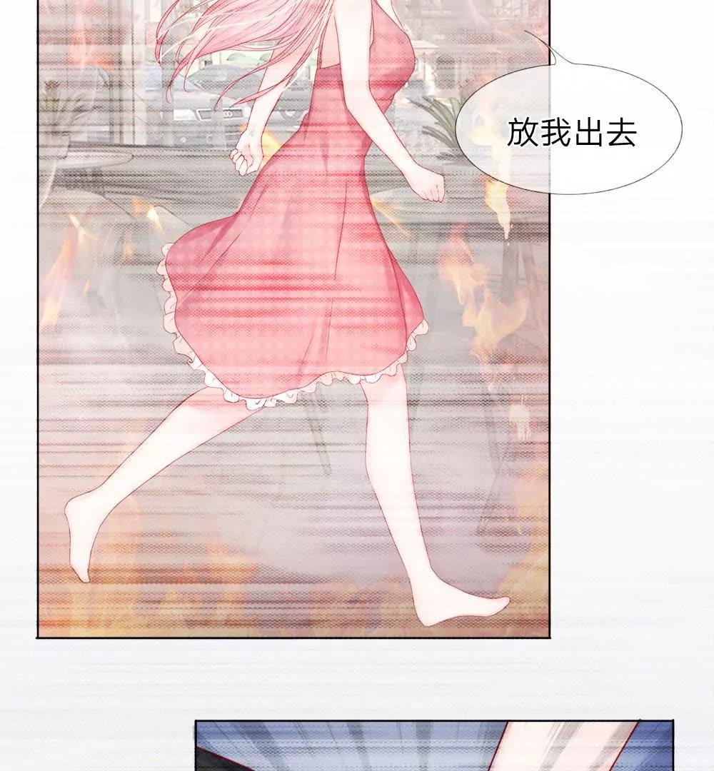 第25话 这一切都是你害得13
