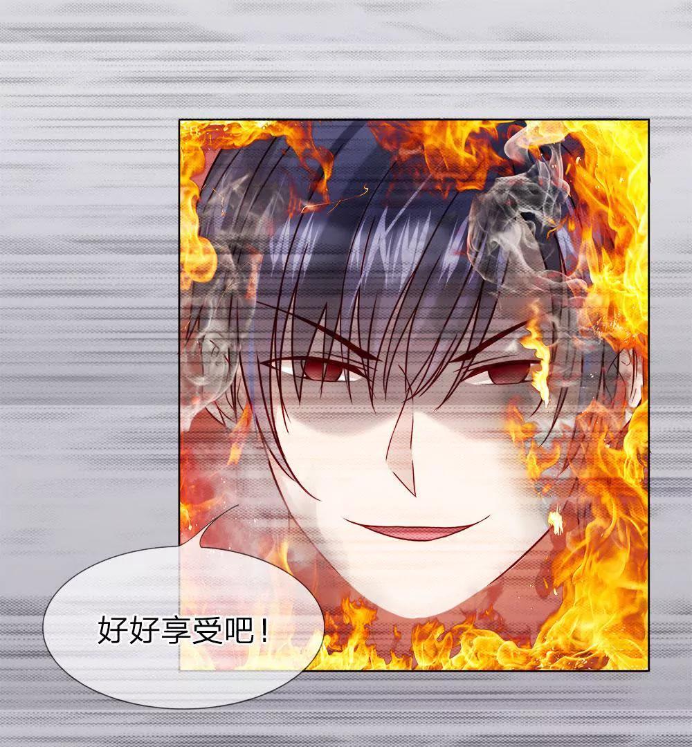 第25话 这一切都是你害得19