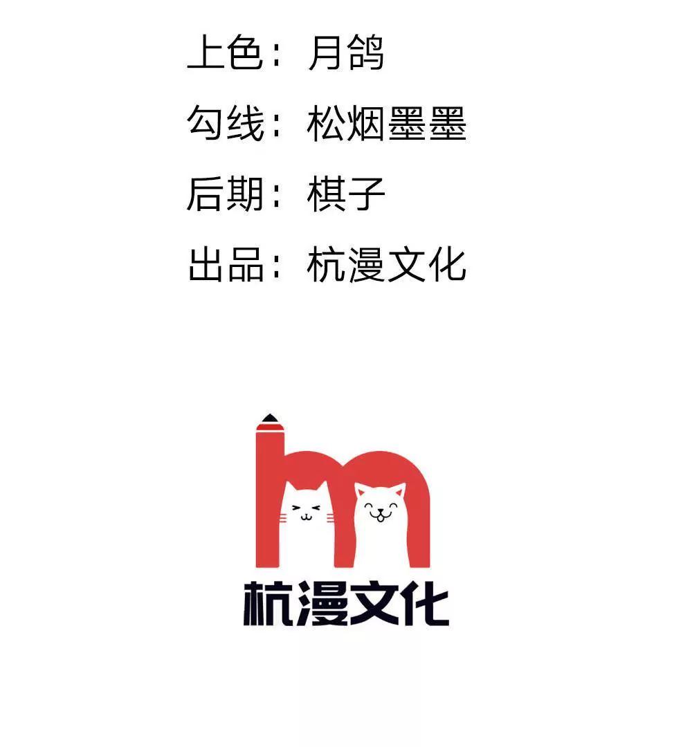 第25话 这一切都是你害得2