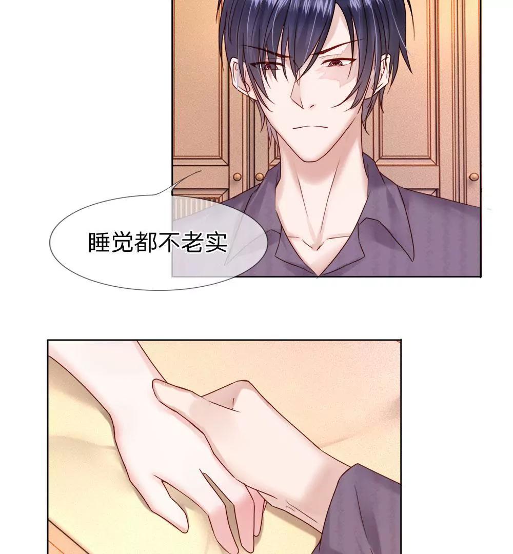 第25话 这一切都是你害得27