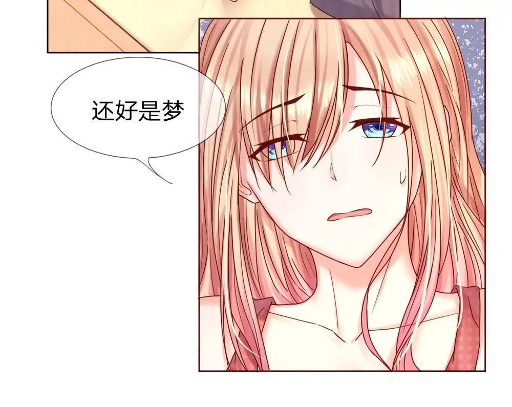 第25话 这一切都是你害得28
