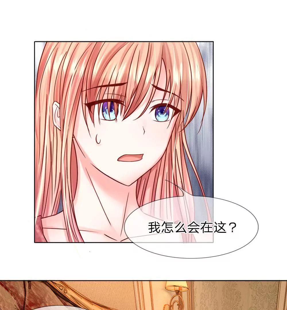 第25话 这一切都是你害得31