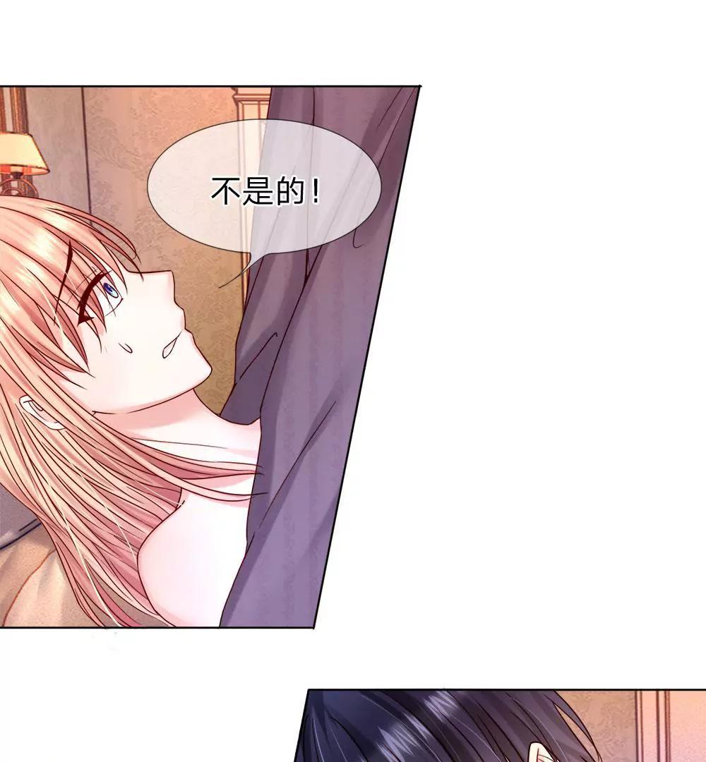 第25话 这一切都是你害得38
