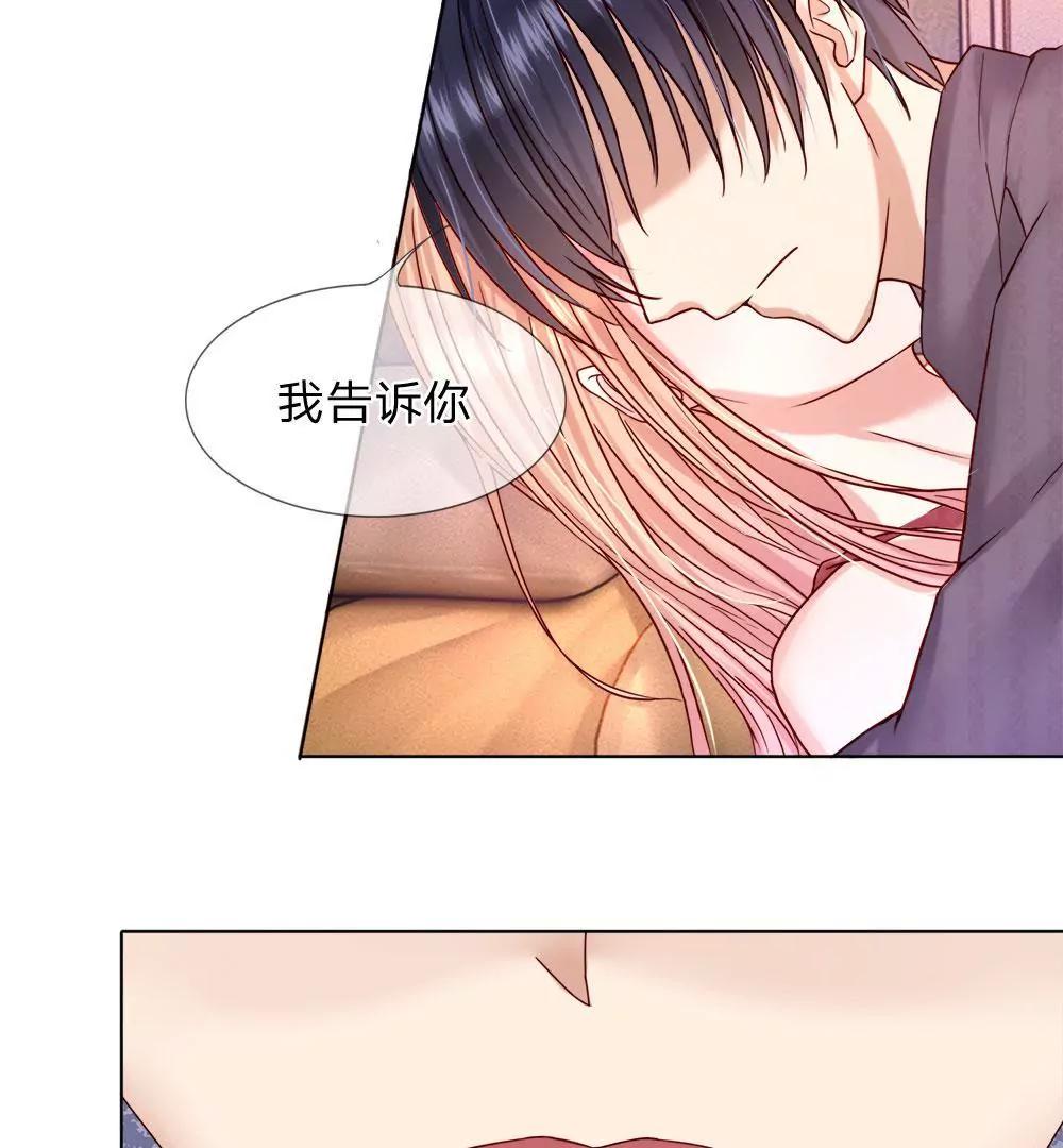 第25话 这一切都是你害得39