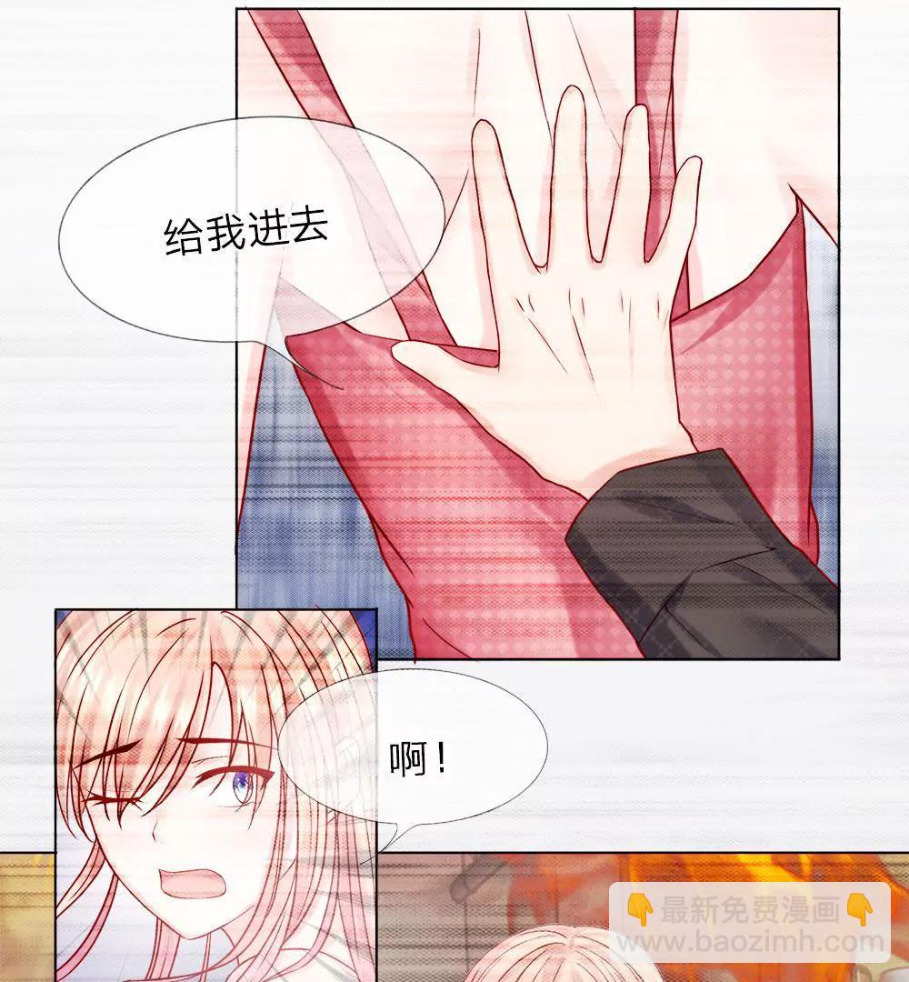 第25话 这一切都是你害得6