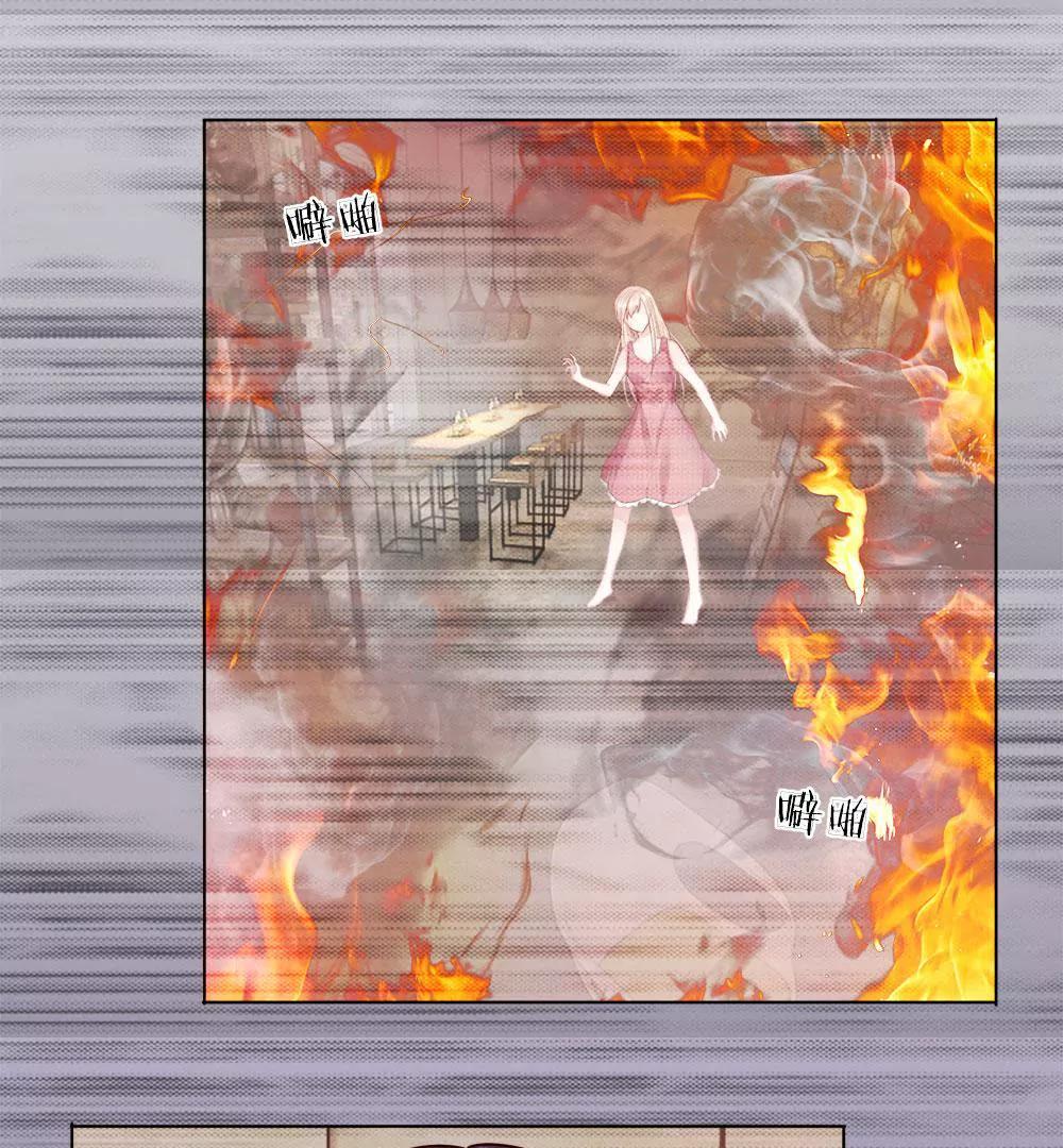第25话 这一切都是你害得9