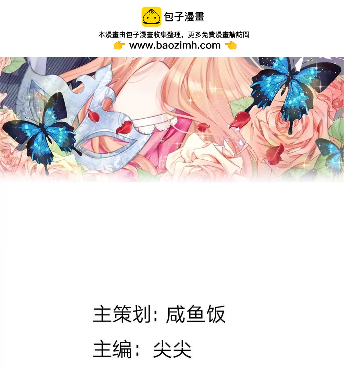 第34话 杨母恶人先告状1