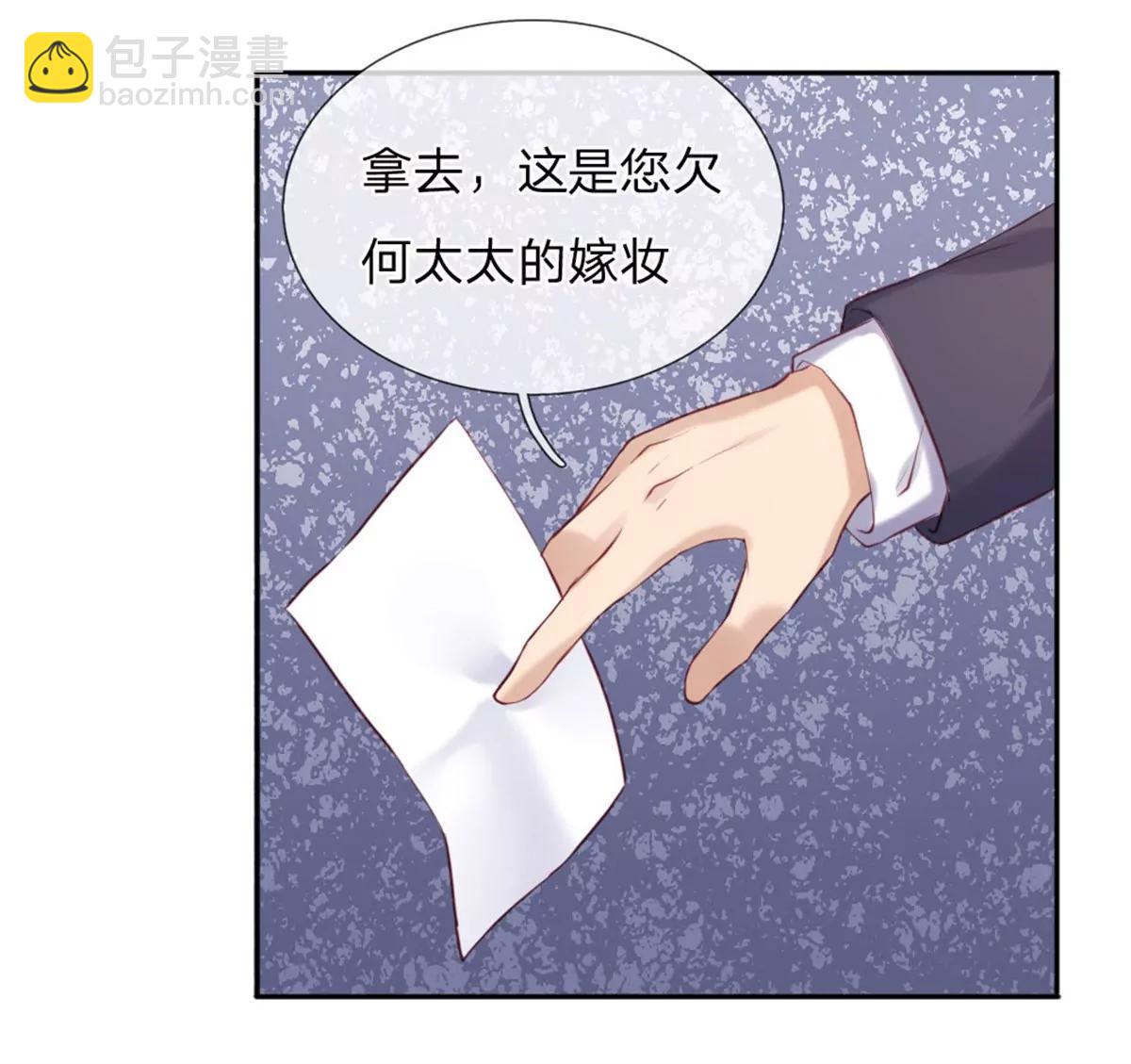 第34话 杨母恶人先告状11