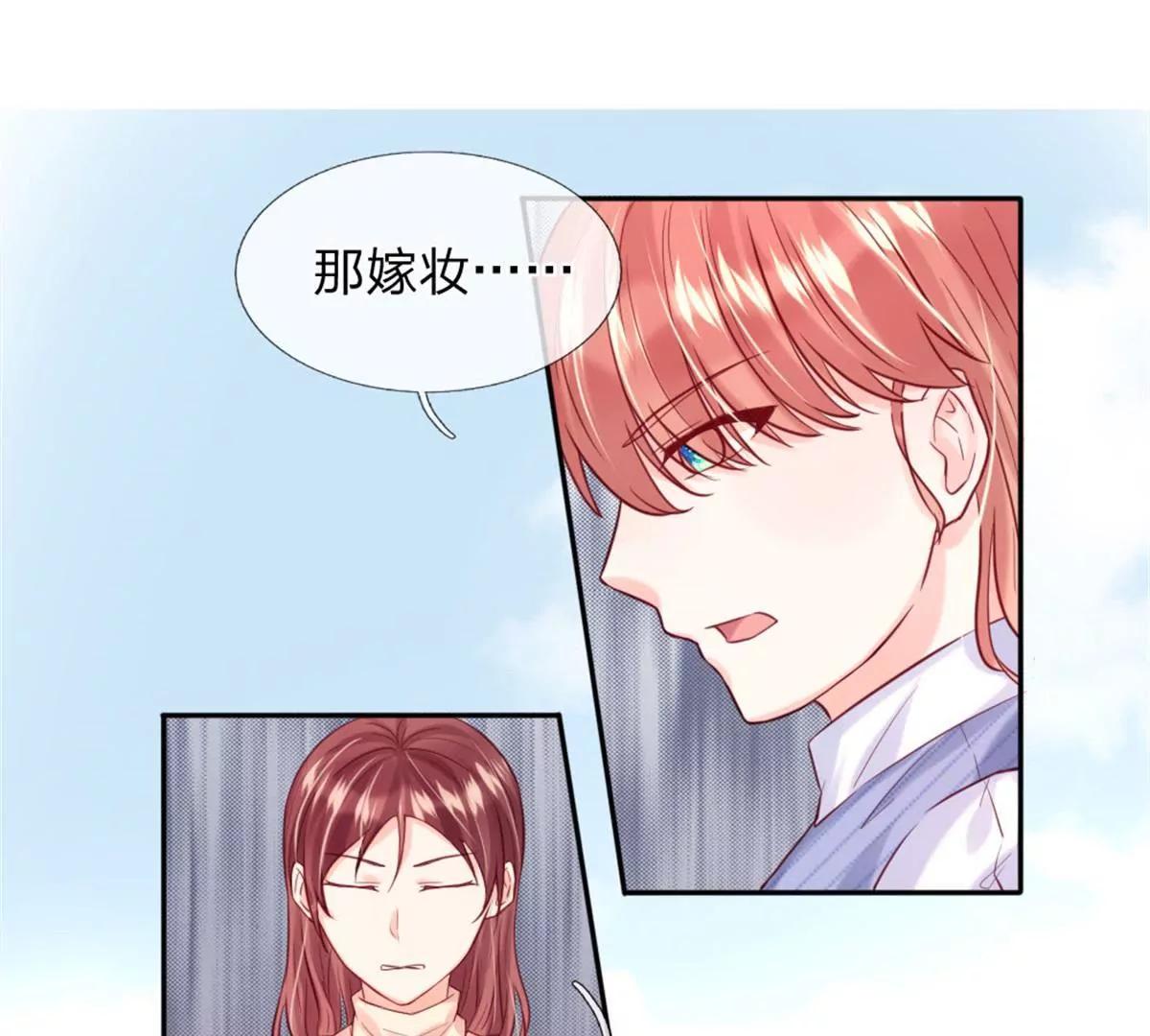 第34话 杨母恶人先告状18