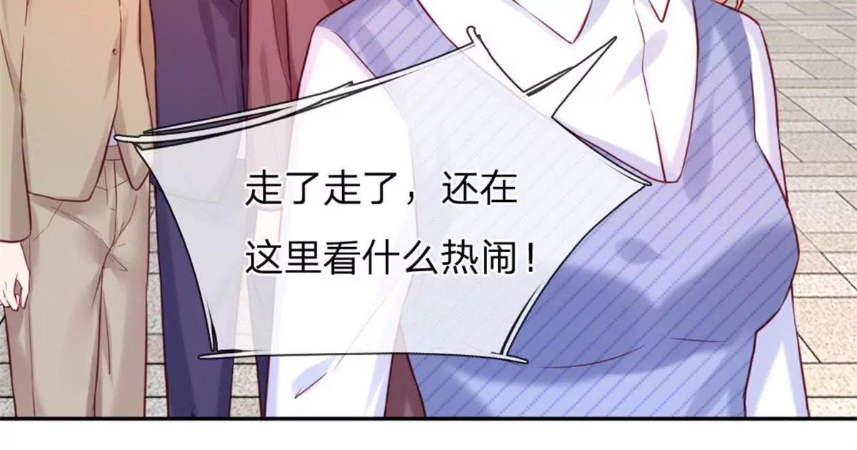 第34话 杨母恶人先告状20