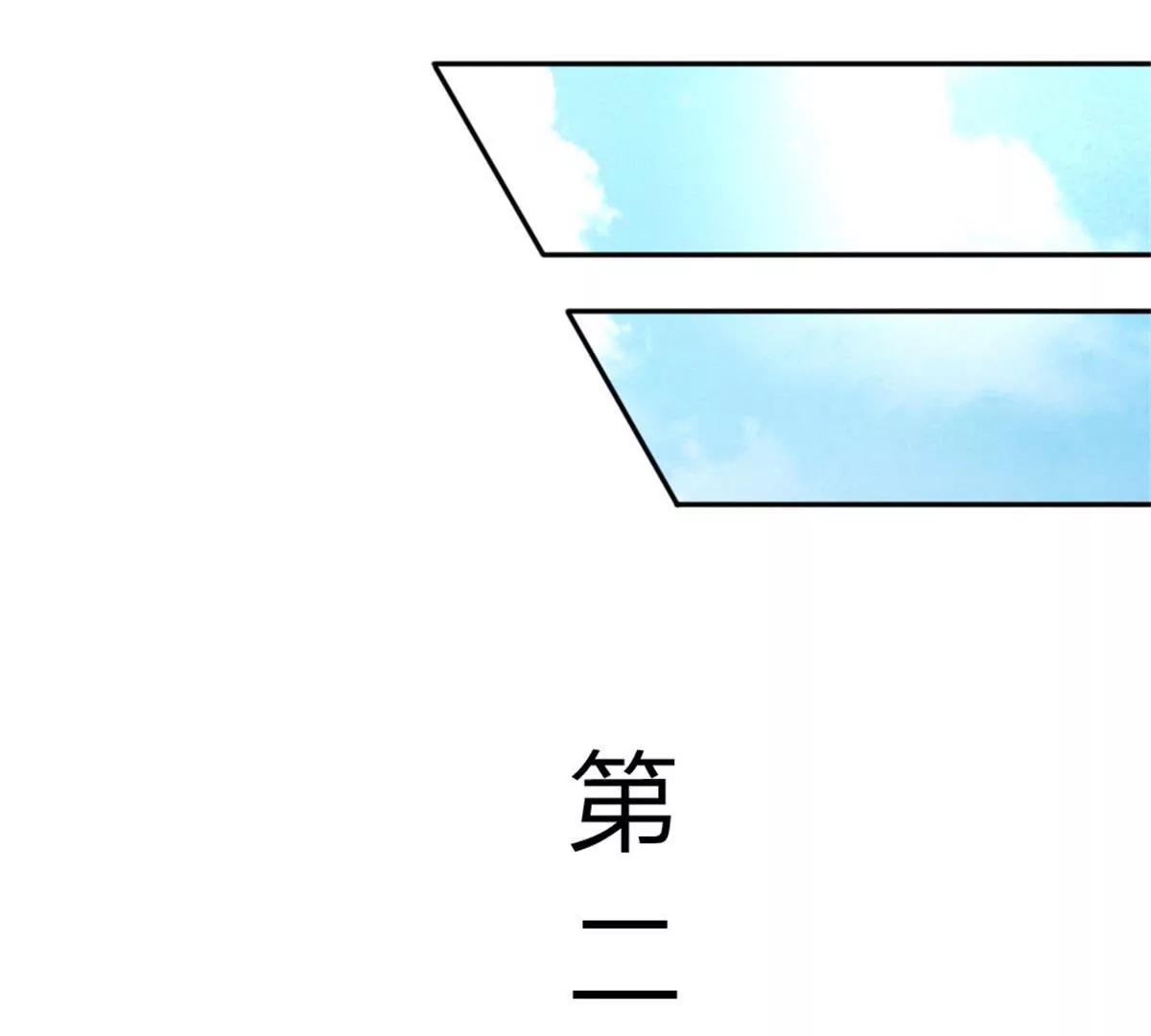 第34话 杨母恶人先告状21