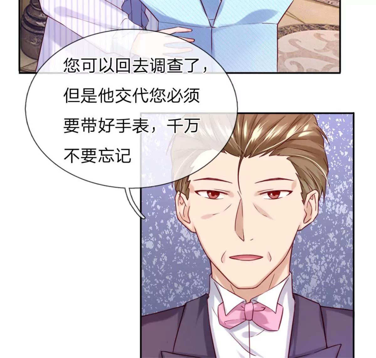 第34话 杨母恶人先告状28