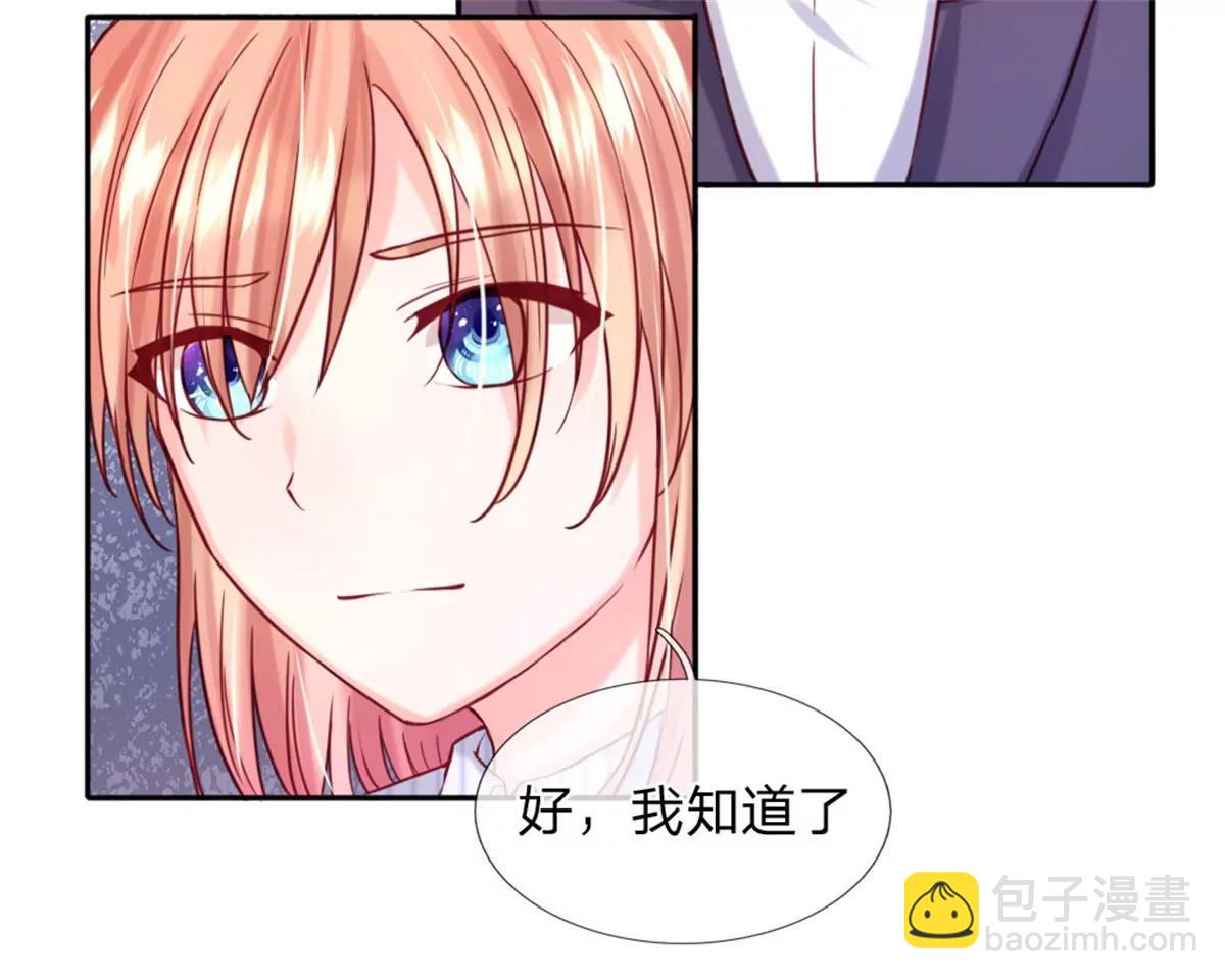 第34话 杨母恶人先告状29