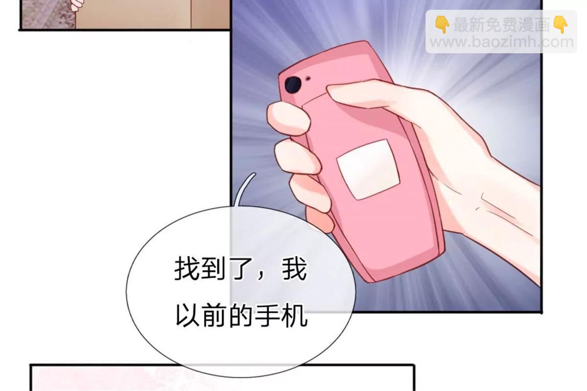第34话 杨母恶人先告状35