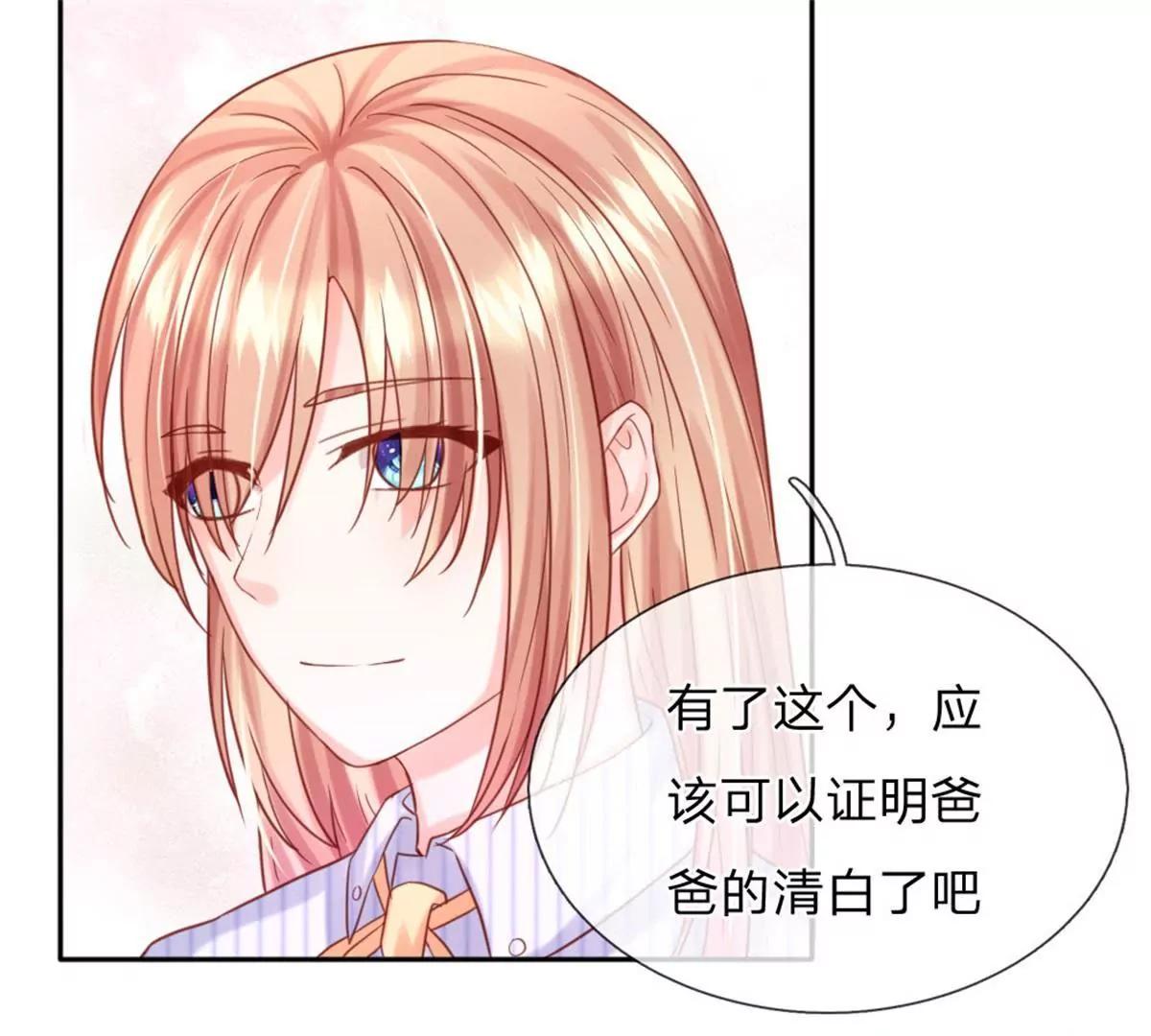 第34话 杨母恶人先告状36