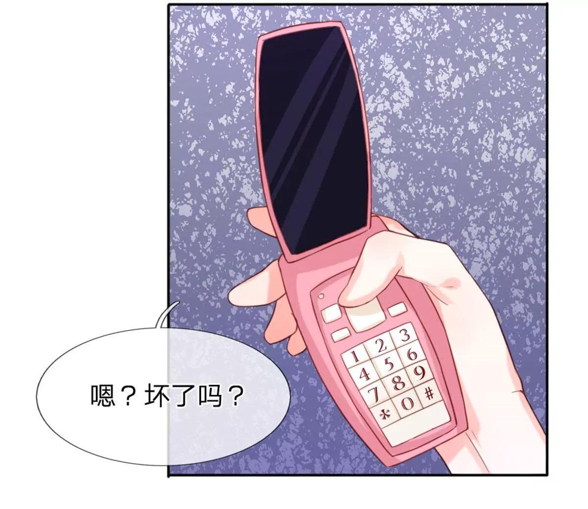 第34话 杨母恶人先告状37