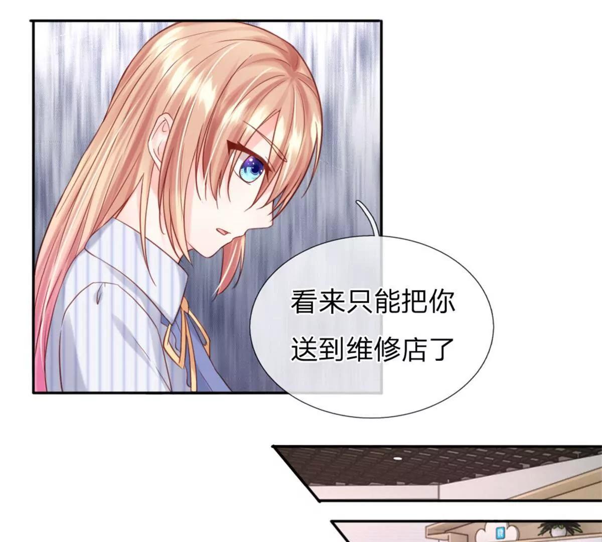 第34话 杨母恶人先告状38