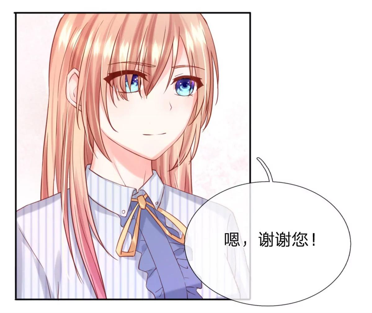 第34话 杨母恶人先告状43