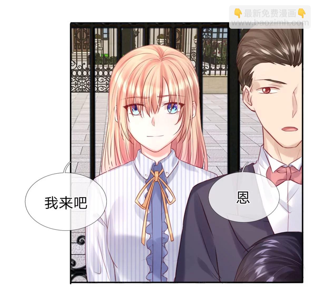 第34话 杨母恶人先告状5