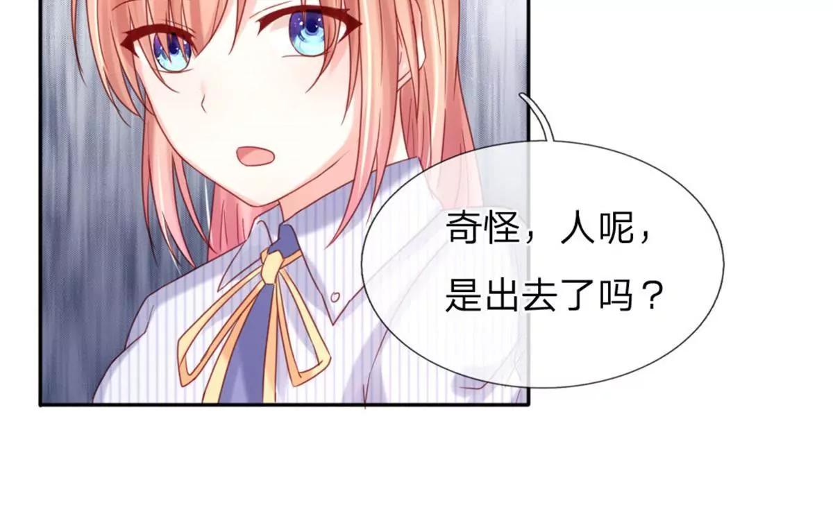第34话 杨母恶人先告状54