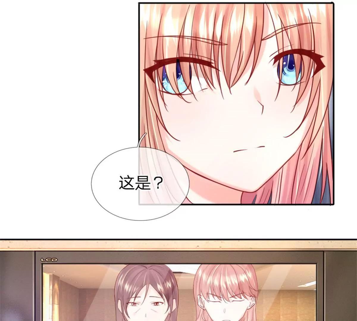 第34话 杨母恶人先告状56