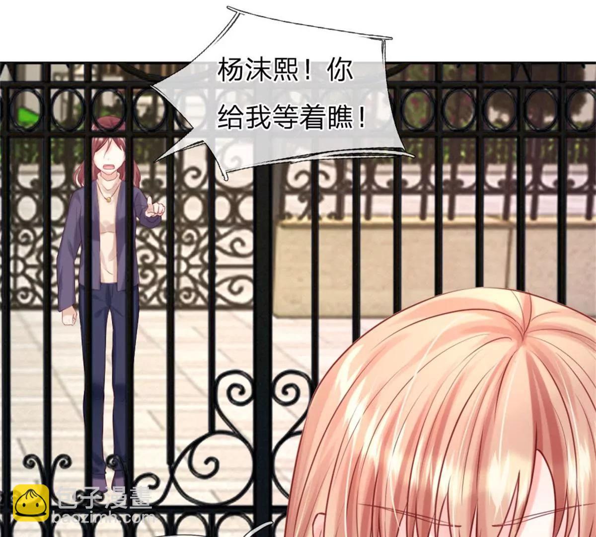 第34话 杨母恶人先告状8